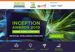 Inception Awards 2019 – Hong Kong Contest