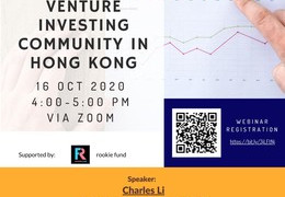[HKSTP x HKU] iAXON Webinar Series: Venture Investing Community in Hong Kong 16 Oct 2020