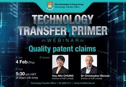 Technology Transfer Primer: Quality Patent Claims | 4 Feb (Thu), 5:30 pm | Zoom Webinar