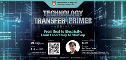 Technology Transfer Primer: Geneva 2021 Awardees' Sharing: From Heat to Electricity: From Laboratory to Start-up | 29 Jul (Thu), 1 pm | Zoom