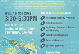 [OPEN HOUSE] One-on-one Conversations with TTO | 16 Nov, 3:30-5:30pm, Centennial Campus