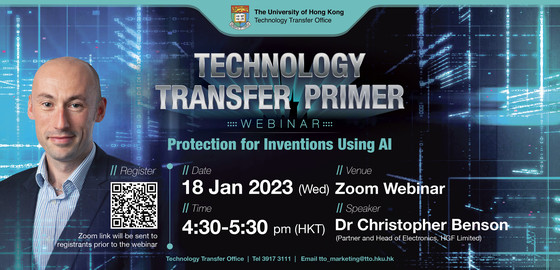 [Webinar] Protection for Inventions Using AI | 18 Jan, 4:30pm HKT