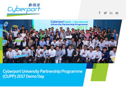 Cyberport University Partnership Programme (CUPP) 2017 Demo Day
