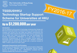 Call for Applications: TSSSU@HKU 2016