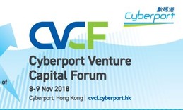  Cyberport Venture Capital Forum 2018 (8-9 Nov) 