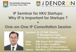 IP Seminar for HKU Startups