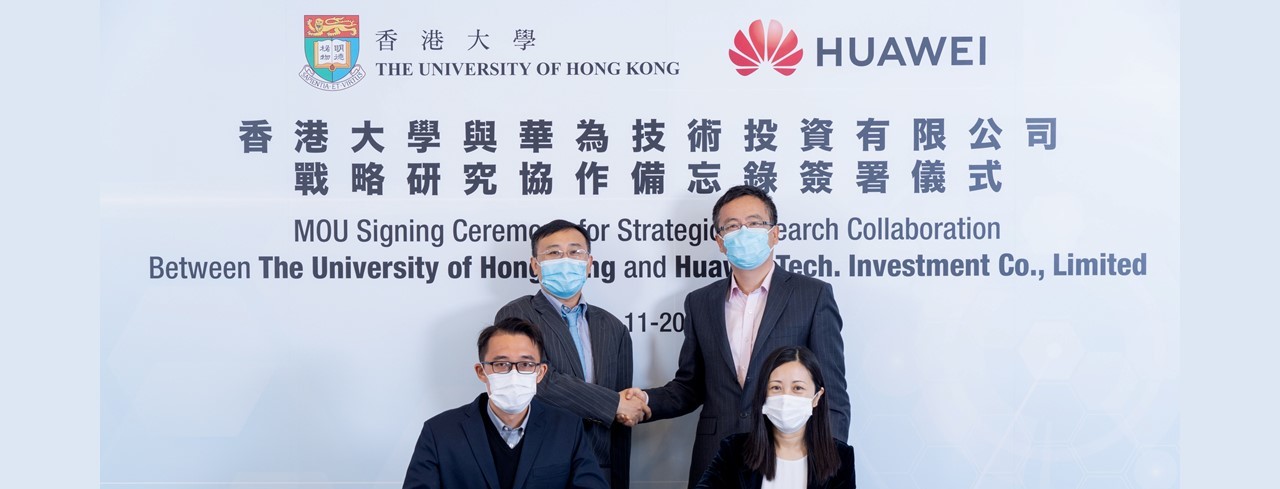 MOU Signing Ceremony between HKU and HUAWEI