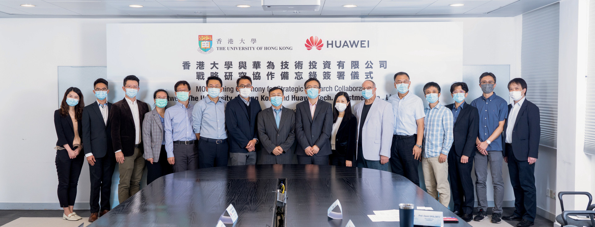 MOU Signing Ceremony between HKU and HUAWEI