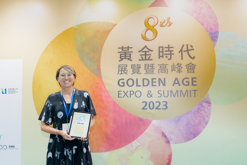 Golden Age Expo & Summit 2023 gallery photo 3