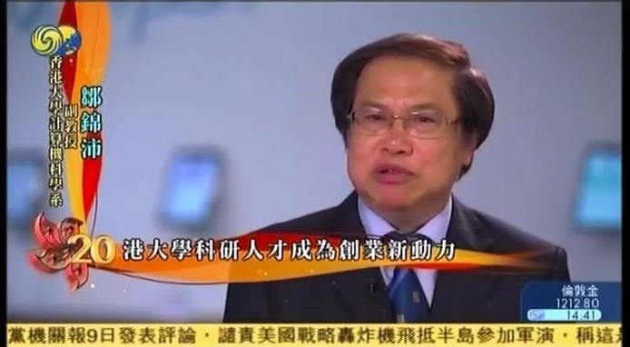 Interview by Phoenix TV on HKU research achievement gallery photo 1