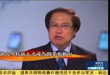 Interview by Phoenix TV on HKU research achievement