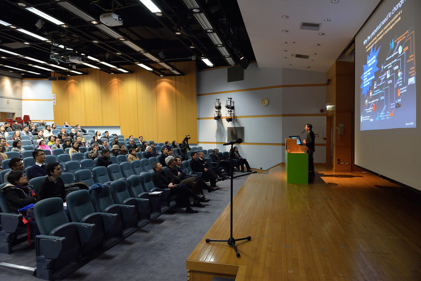 Public Lecture : Open Innovation and Public-Private Partnerships gallery photo 3