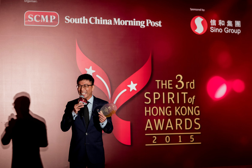 Winner of "The 3rd Spirit of Hong Kong Awards 2015" gallery photo 1