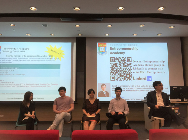 Entrepreneurship Academy 2014 - Sharing Session by HKU Alumni gallery photo 2