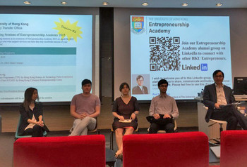 Entrepreneurship Academy 2014 - Sharing Session by HKU Alumni