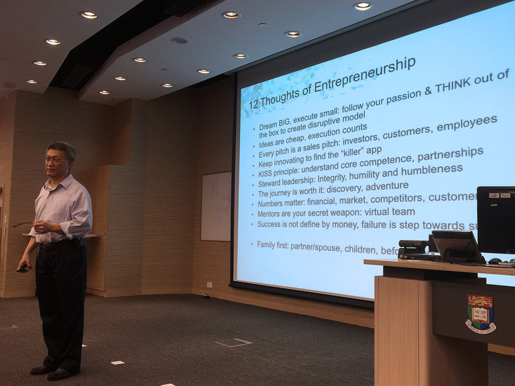 Transforming Technologists into Entrepreneurs gallery photo 1