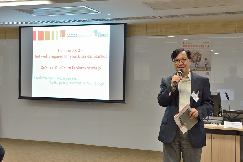 HSBC Youth Business Award 2014 – Briefing Session  gallery photo 2