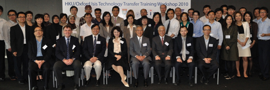 Joint HKU/Oxford Isis Technology Transfer Training Workshop gallery photo 1