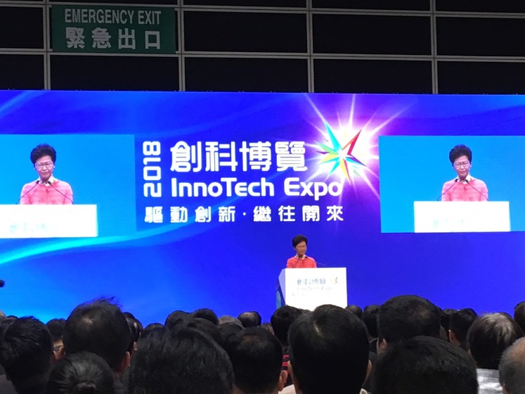InnoTech Expo 2018 gallery photo 2