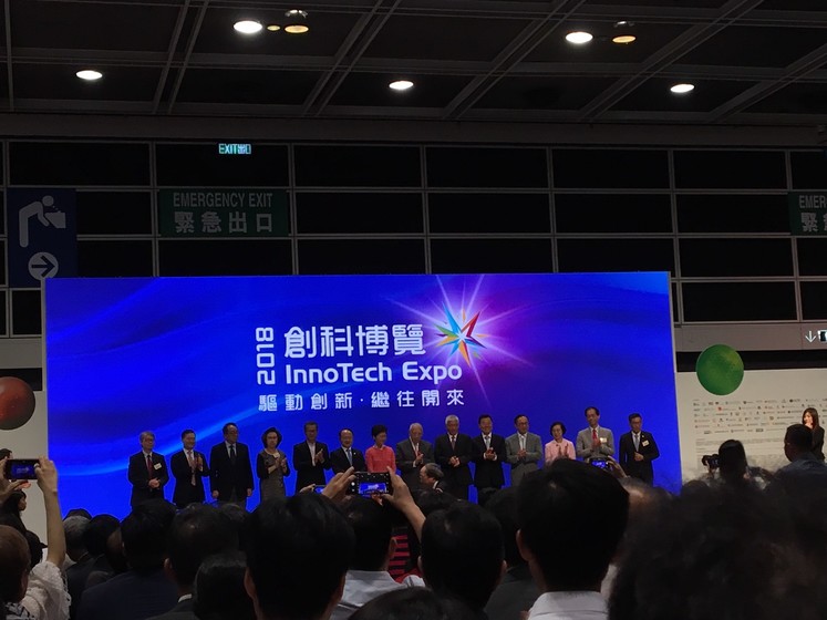 InnoTech Expo 2018 gallery photo 4