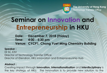 Seminar on Innovation and Entrepreneurship in HKU