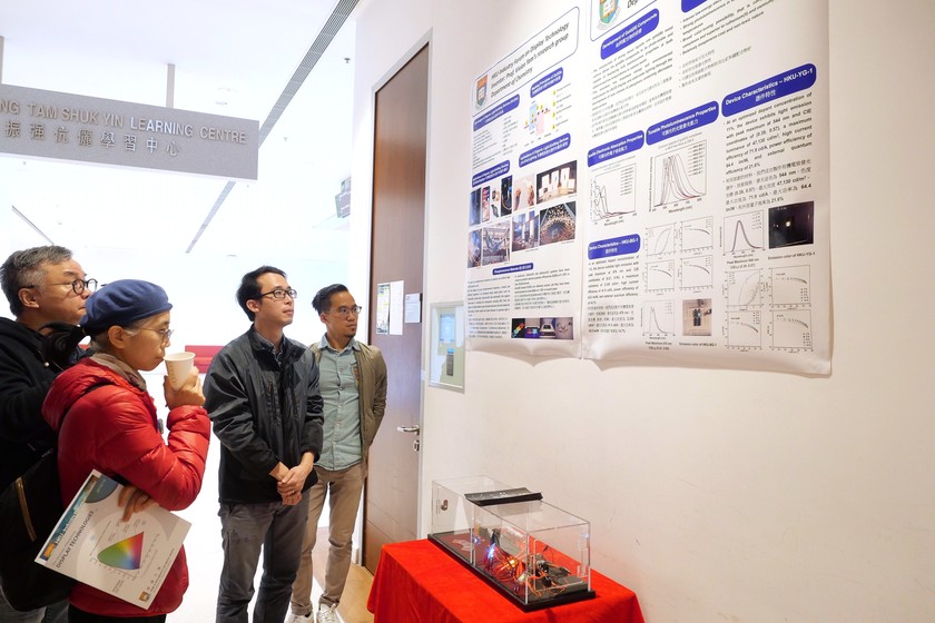HKU hosts the first Industry Forum on Display Technologies gallery photo 2