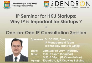 IP Seminar for HKU Startups