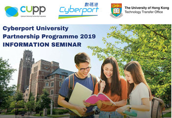 CUPP 2019 Information Seminar