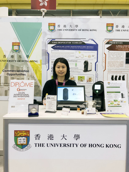 HKU wins five gold and five silver medals at Geneva International Exhibition of Inventions gallery photo 4