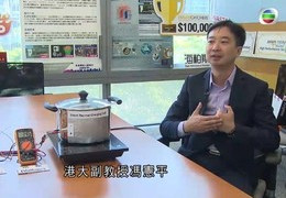 TVB News : Interview with HKU startup company, High Performance Solution Limited