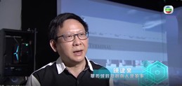 TVB 创科导航: 新一代VR培训 (Hactis)